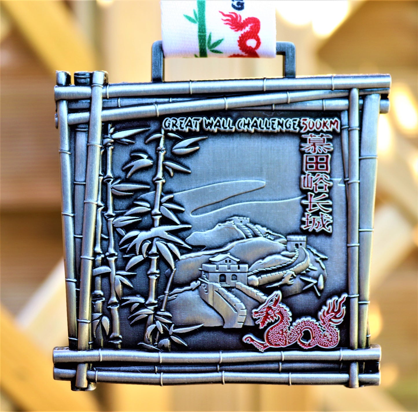 The Great Wall 500km Challenge *live tracking map*